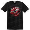 Supra Car Graphic T Shirt for Auto Enthusiasts Cool Tee Automotive Design