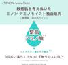 Minon Amino Moist Medicated Acne Care Lotion 150mL Sample Included Combination Moisturizing refreshing and prevents rough skin and drug [Sensitive