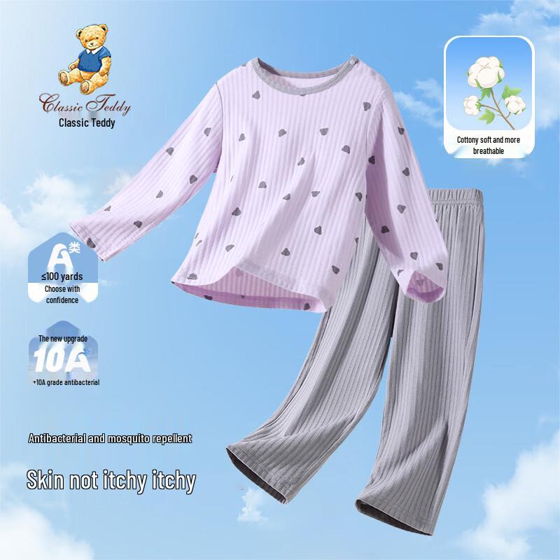 Classic Teddy Kids  Pure Cotton Jacquard Pajama Set 90