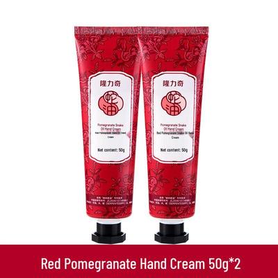 Longliqi Granatapfel & Schlangenöl Handcreme Duo
