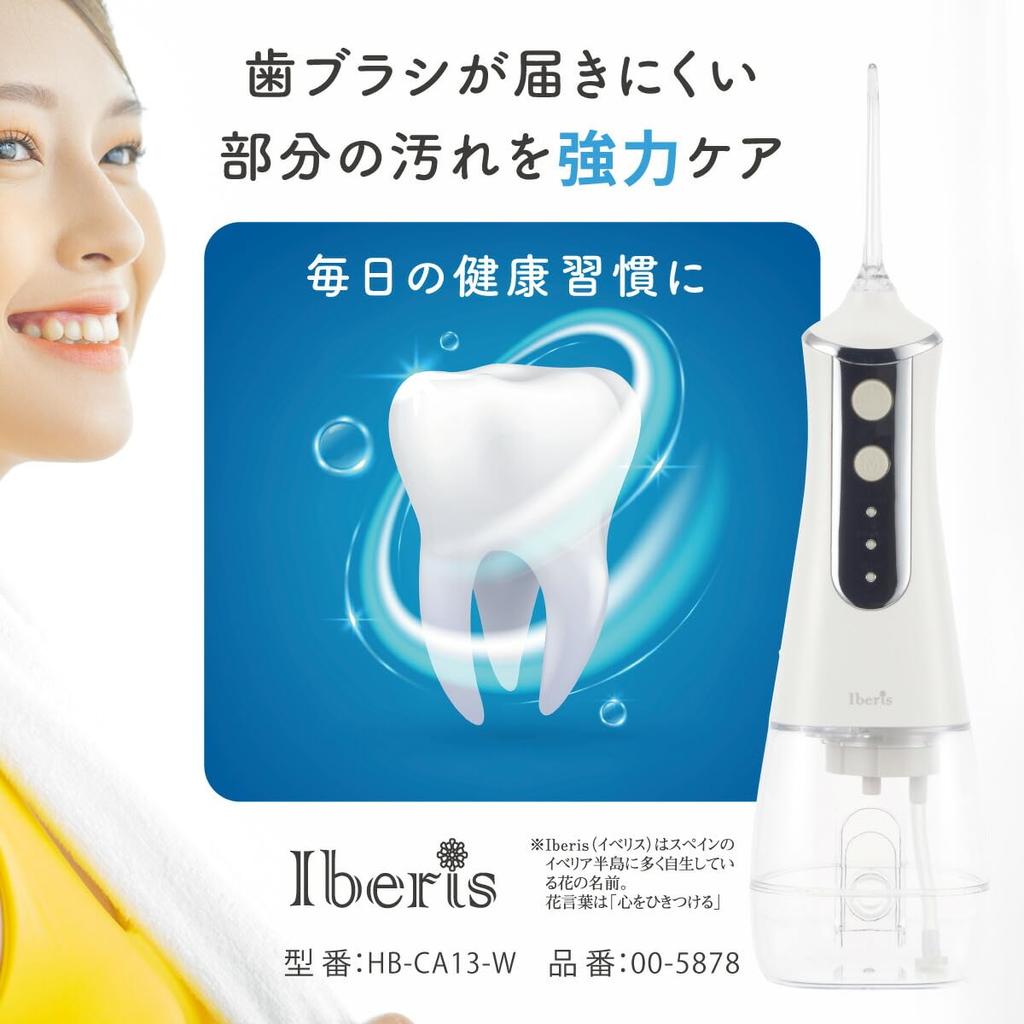 OHM (OHM Electric) Iberis Cordless Electric Water Flosser with 260ml Large Capacity, Rechargeable, IPX6 Water Resistant, Usable in the Bathroom,