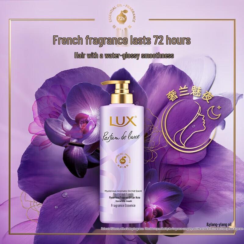 LUX Charming Orchid Fragrance Hair Conditioner