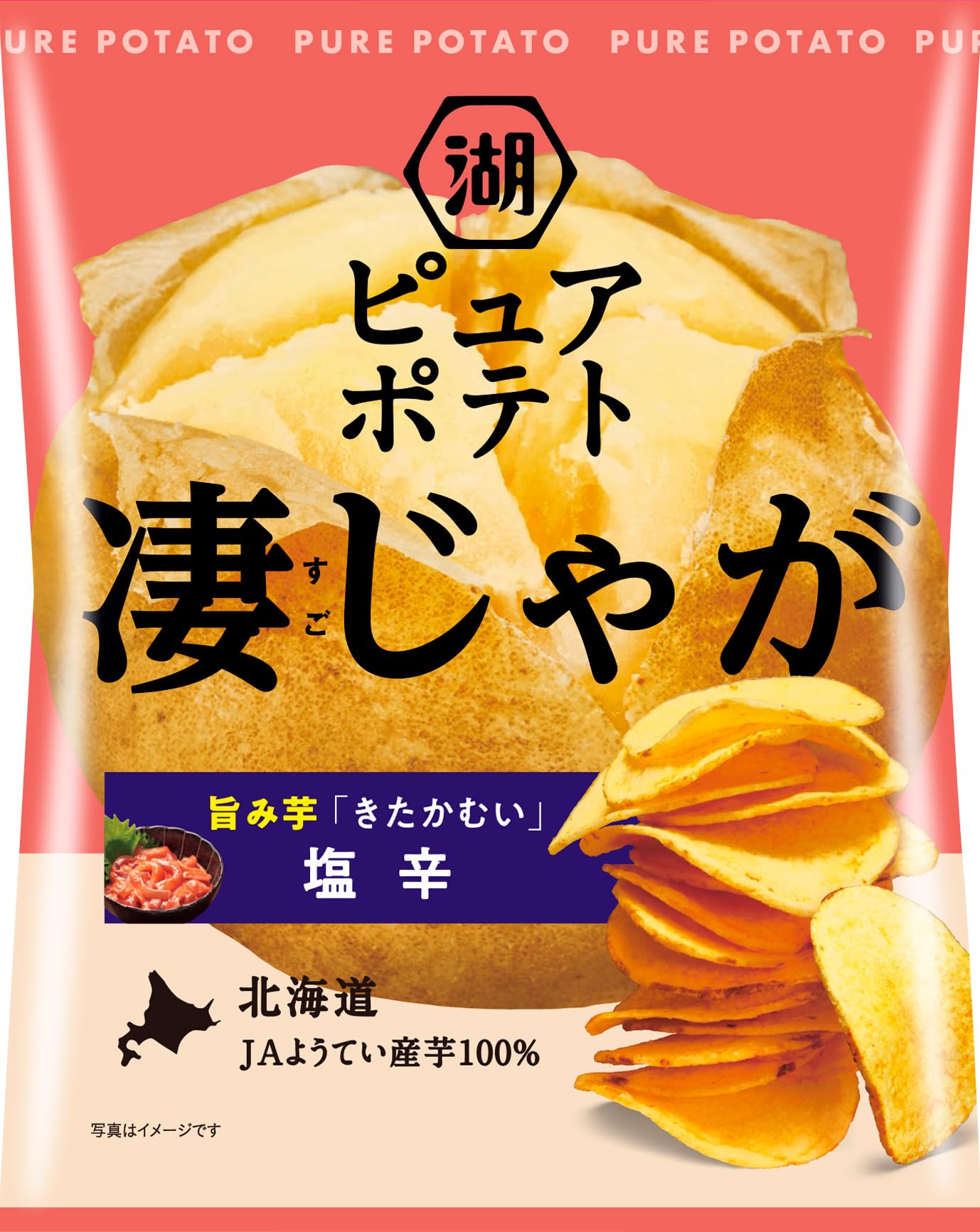 

Pure Potato Sugoijaga Kitakamui x Shiokara 52g x 12 bags