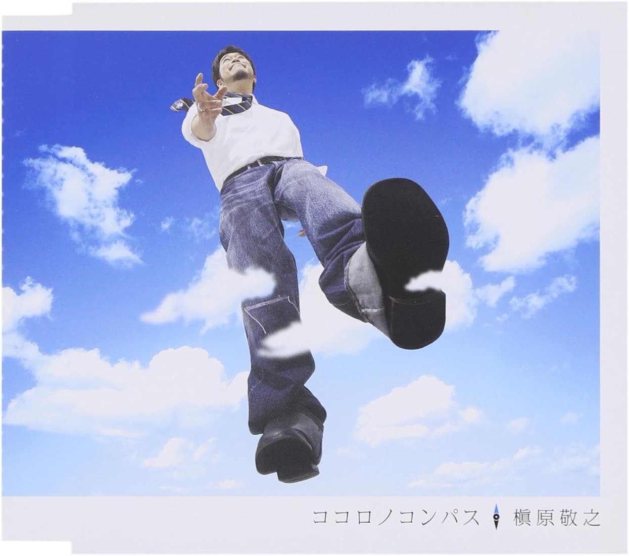 

CD MAKIHARA NORIYUKI - Heart Compass TOCT4942 Japan Japanese Pop/Rock Used