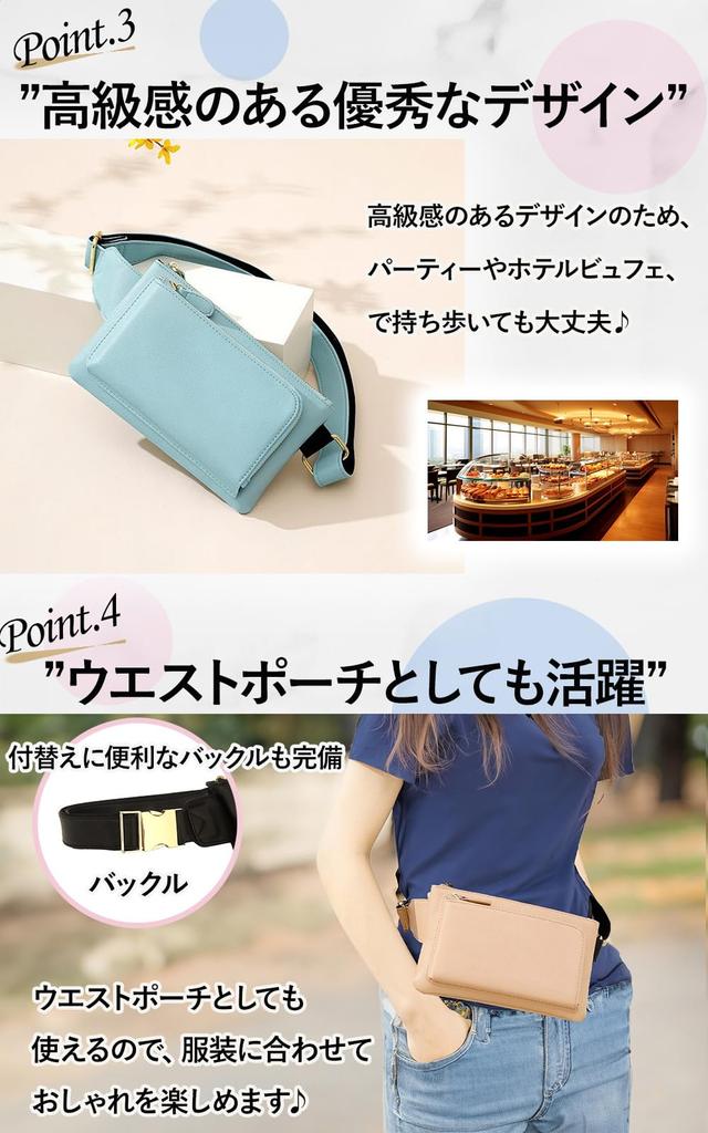 leather waist body smartphone and crossbody bag for women with High-quality pouch, bag, bag, (black buckle)