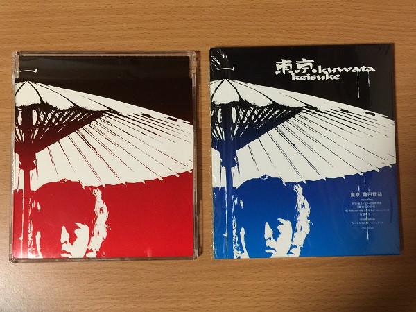 

CD KEISUKE KUWATA - TOKYO VICL35380 Taishita 2002 Japan Japanese Pop/Rock Used