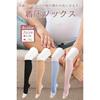 Bumbee Compression Socks Maternity Ladies Night Use S/M L/XL Size X 4 Colors Open Toe Sleeping Postpartum Silk Long Breathable