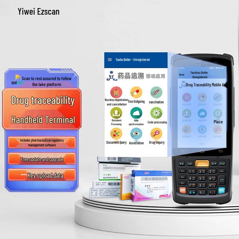 Ezscan EM40 Handheld PDA Scanner for Drug Traceability