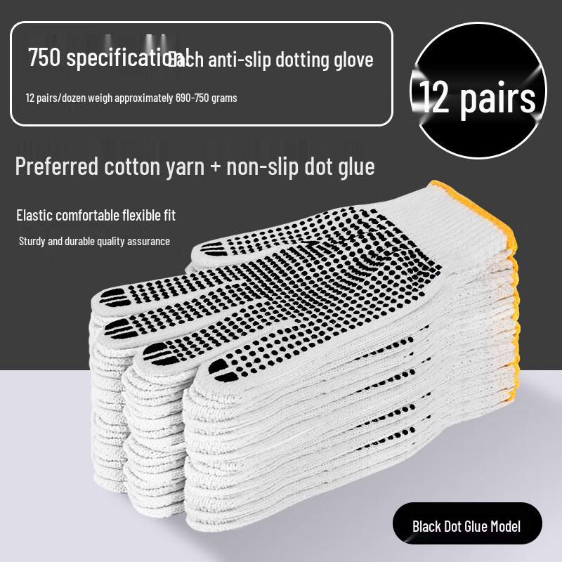 Thickened Cotton Work Gloves with Anti-slip Dots
