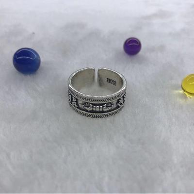 Anel Masculino Ajustável de Prata Tailandesa Yin Taifei com Mantra de Seis Caracteres: Retrô, Design Original