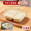 HANDUNYOU Disposable Corn Starch Meal Box