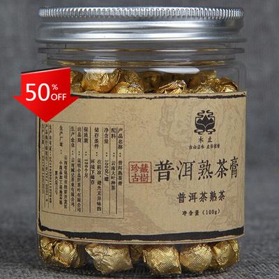 100g Organik Puerh Çayı Yunnan Çay Kremi Olgun Çay Kremi Küçük Kutu Puerh Kremi