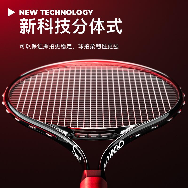 Speciální trénink pro tlumení nárazů z hliníkové slitiny při soutěži China Net Tenisové rakety Mužské a ženské jednoduché a dvojité tenisové odskoky