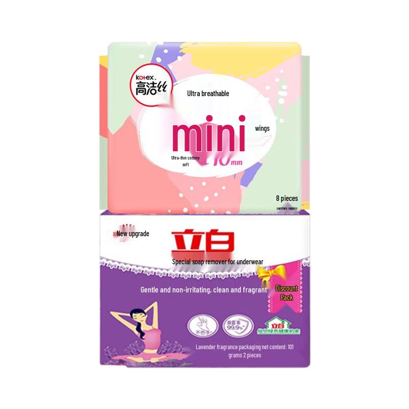 Мыло для антибактериального нижнего белья Libai и мини-прокладки Kotex - набор