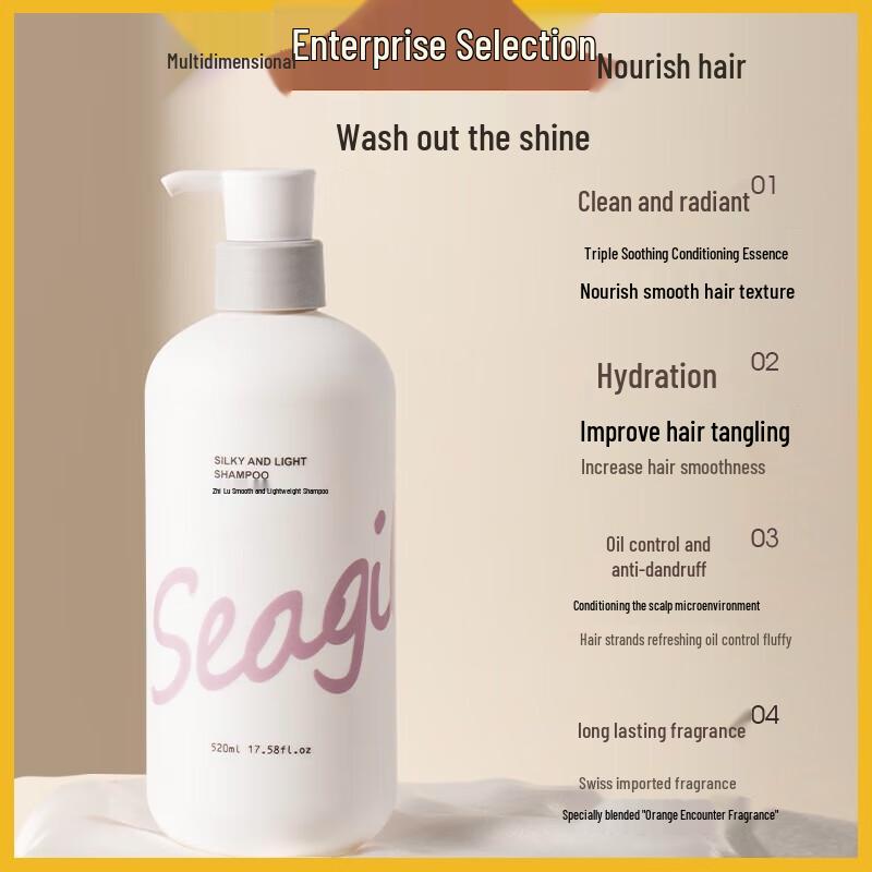 Forest Dew Smooth & Lightweight Repair Shampoo