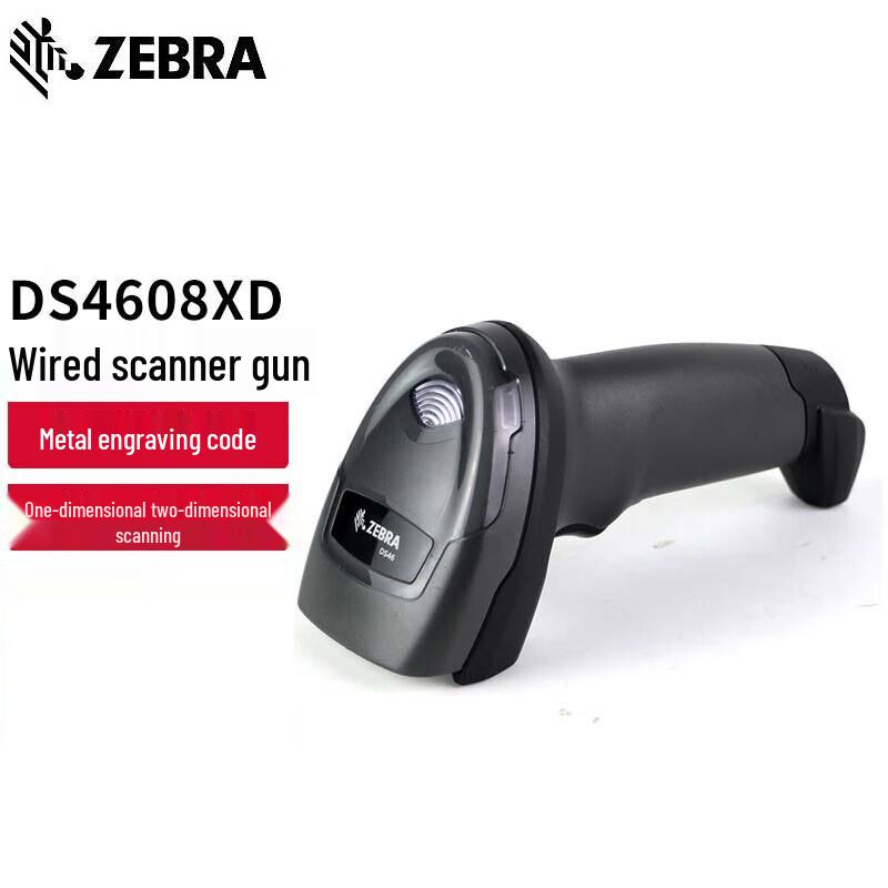 Zebra DS8108 Wired 1D/2D Barcode Scanner