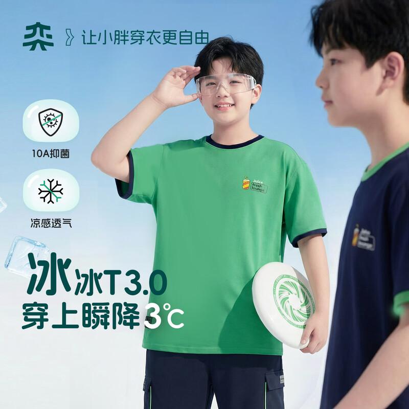 Yishidai Bingbing T3.0 Plus-Size Boys Short Sleeve Antibacterial Cotton T-Shirt 170