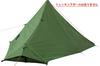 UnderwoodAggregator Lightweight One-Pole Tent - Compact and Easy to Set Up, Perfect for Solo Camping, Touring, Hiking, and Mountaineering, Waterproof