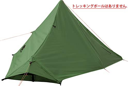 UnderwoodAggregator Lightweight One-Pole Tent - Compact and Easy to Set Up, Perfect for Solo Camping, Touring, Hiking, and Mountaineering, Waterproof