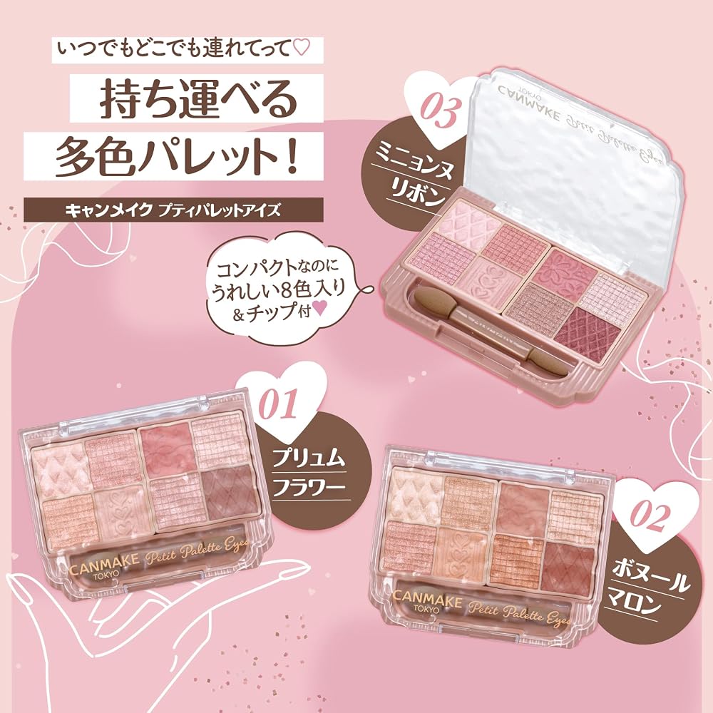 CANMAKE Petit Palette Eyes 01 Plum Flower 2.0g Eyeshadow Palette Pink Beige