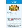 Maruchan Maruchan Seimen Chilled Chinese Noodles, 5-pack, 118g x 5 bags x 6 packs