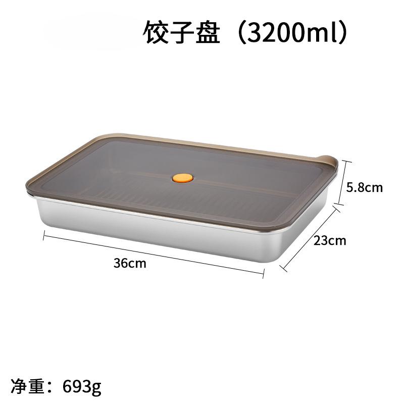 304 Stainless Steel 316 Dumpling Plate Crisper Dumplings Storage Box Refrigerator Crisper Dumpling Frozen Cold Storage Box