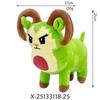 Cute Funny Plush Doll Soft Stuffed Animal Creative Birthday Holiday Gift Kids Comfort Toy