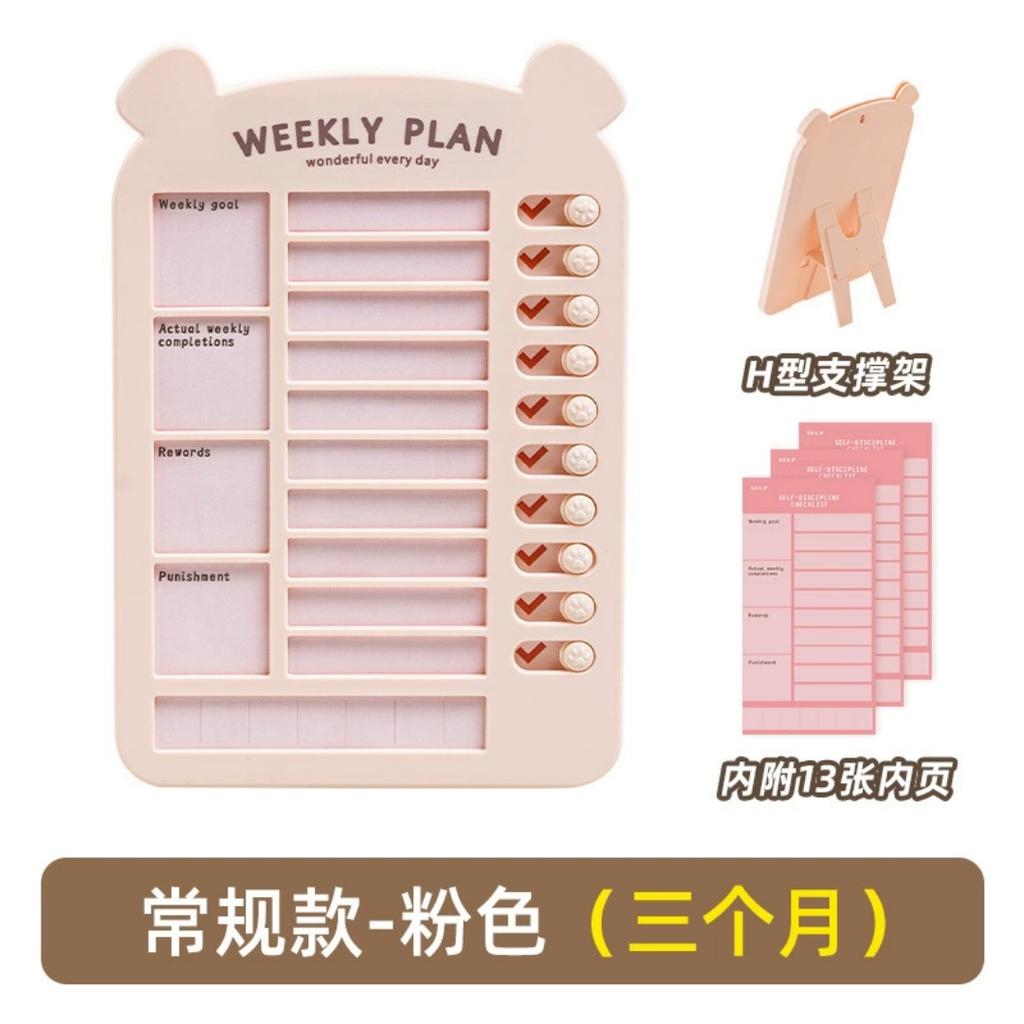 English Self Discipline Punch Check-in Desktop Calendar Ornament Weekly Goal Task Planning Daily Schedule Planner Sign-in Card
