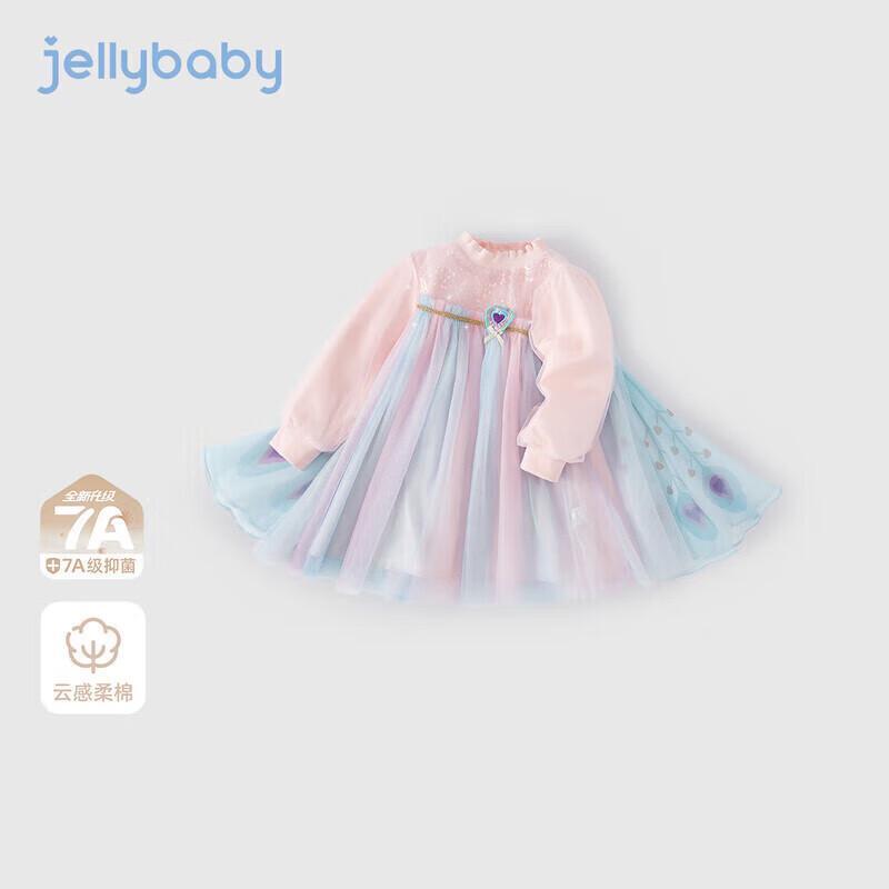 Девочковое сетчатое миди-платье с градиентом и павлиньим узором JELLYBABY 100