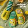 Girls' and Boys' Soft Wool Cotton Slippers for Autumn/Winter - Kids' Indoor Slip-resistant Shoes