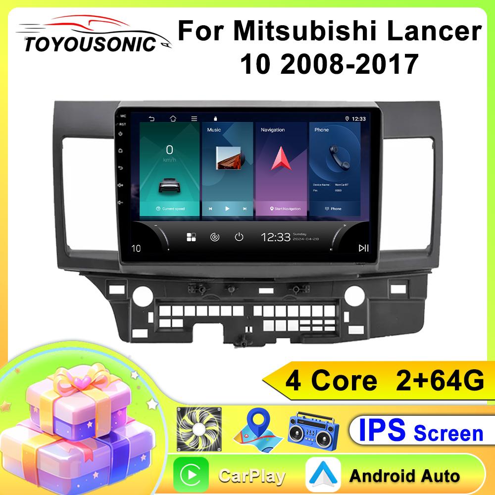 Автомобильный Carplay IPS для Mitsubishi Lancer 10 2008-2017 Android Радио Авто GPS Навигация Мультимедийный Видео Стерео Плеер 4G BT 2din DVD