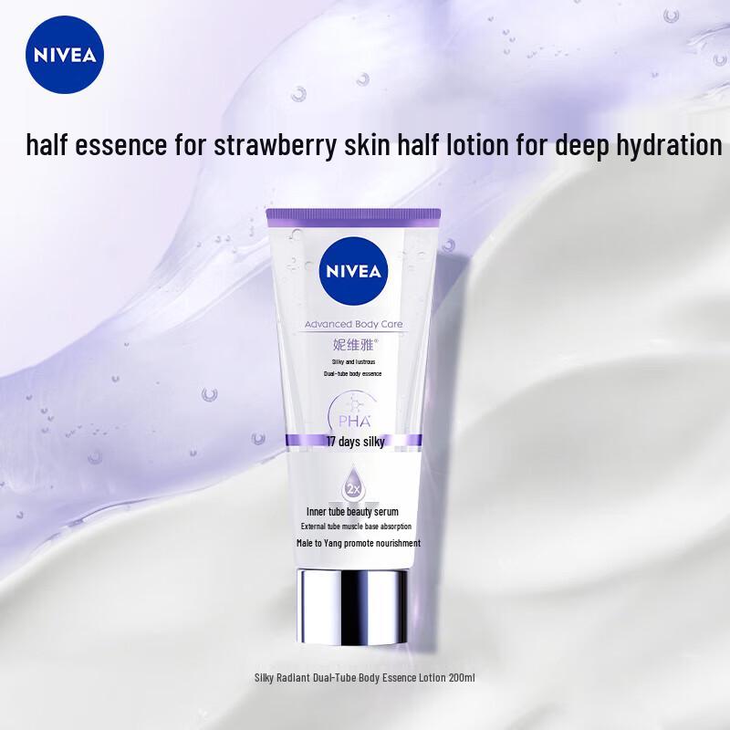 Nivea Silky Smooth Body & Lip Care Set
