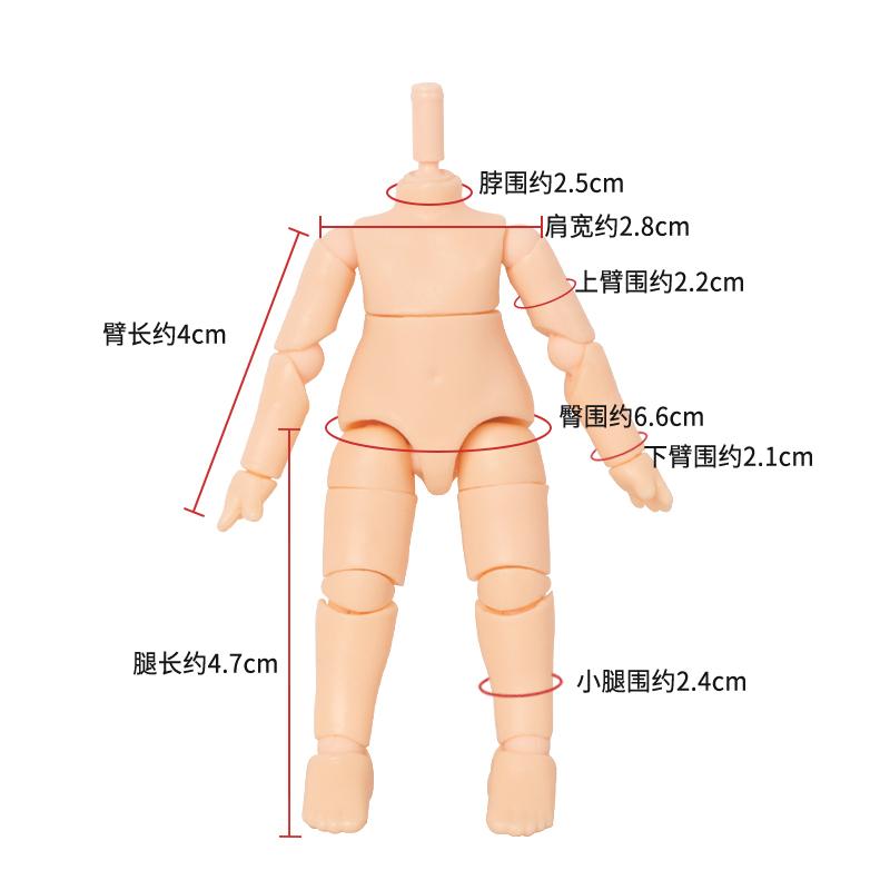 High Quality 11cm Hot 5 Style bjd body YMY body for obitsu11 GSC head ob11 1/12 BJD doll body spherical joint doll toy hand group