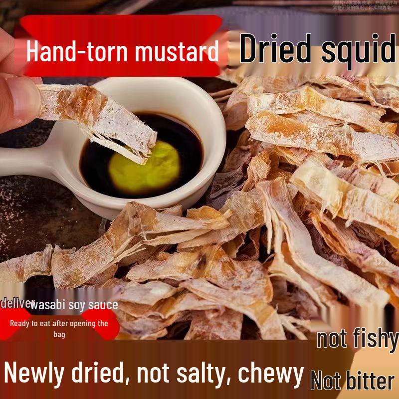 Mustard Yuka Hand-Torn Grilled Squid Jerky - Ready-to-Eat North Sea Squid Strips Snack
