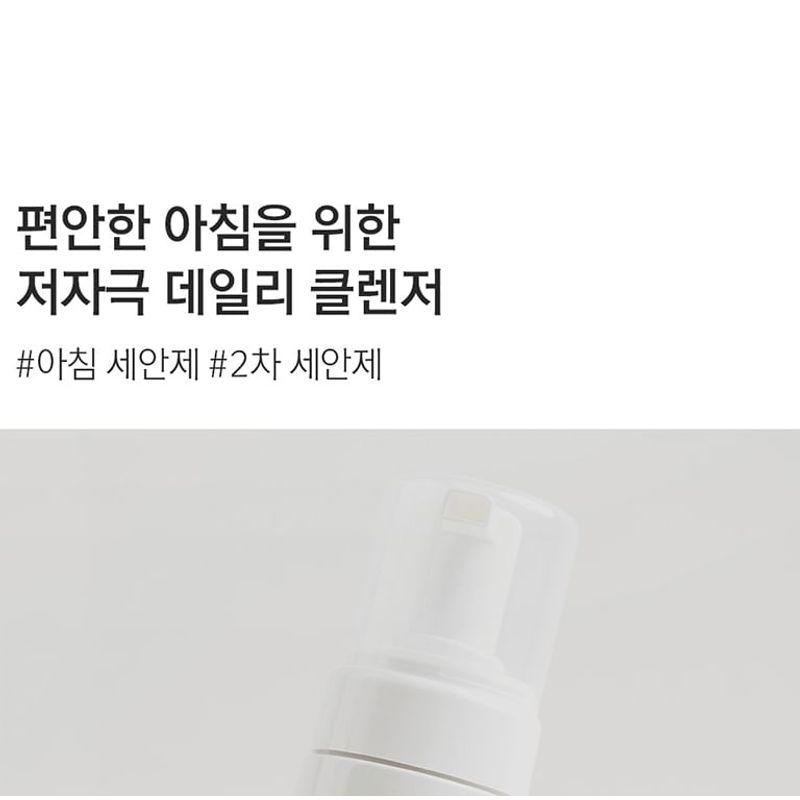 Dear, Klairs - Rich Moist Foaming Cleanser (Renewal)