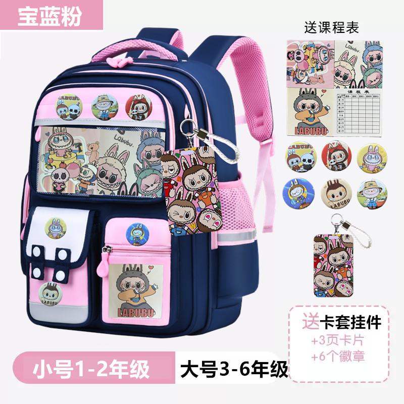 School Bag, Children, Girls, Primary School Students, Grades One, Three To Six, Reduce the Burden, Girls, Backpack, Large Capacity