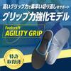 ZAMST Footcraft Series Insoles, Size L (25.0cm-26.5cm), Shock Absorption, Grip Type, Arch Support (MIDDLE), Unisex.