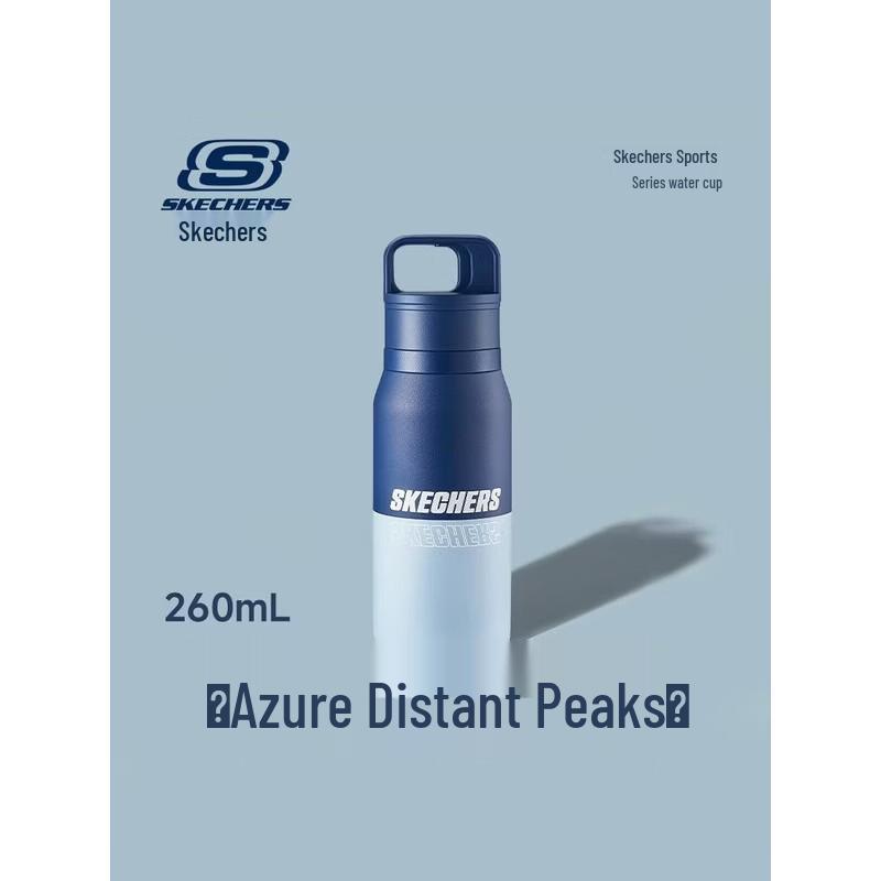 Skechers SPORTY One-Touch Portable Stainless Steel Water Bottle