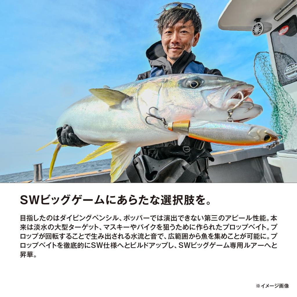 Shimano Offshore Lure Ocea Screw Drive 180F 002 OCEA Bait XU-A18Y