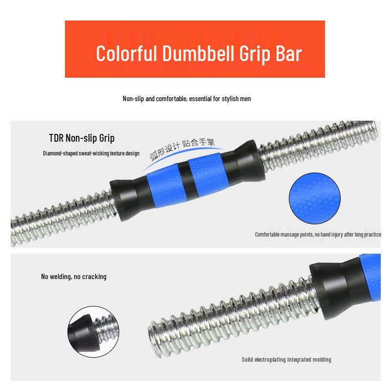 Iron Curtain Cloud Solid Electroplated Iron Dumbbell