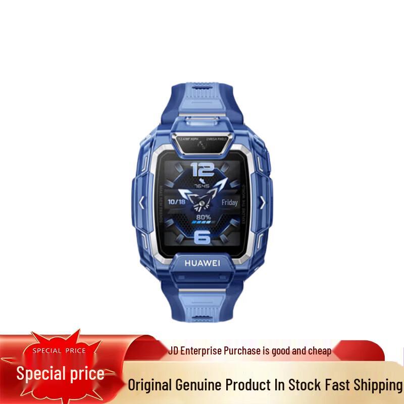 

Huawei Kids Watch 5 Pro (CN version)