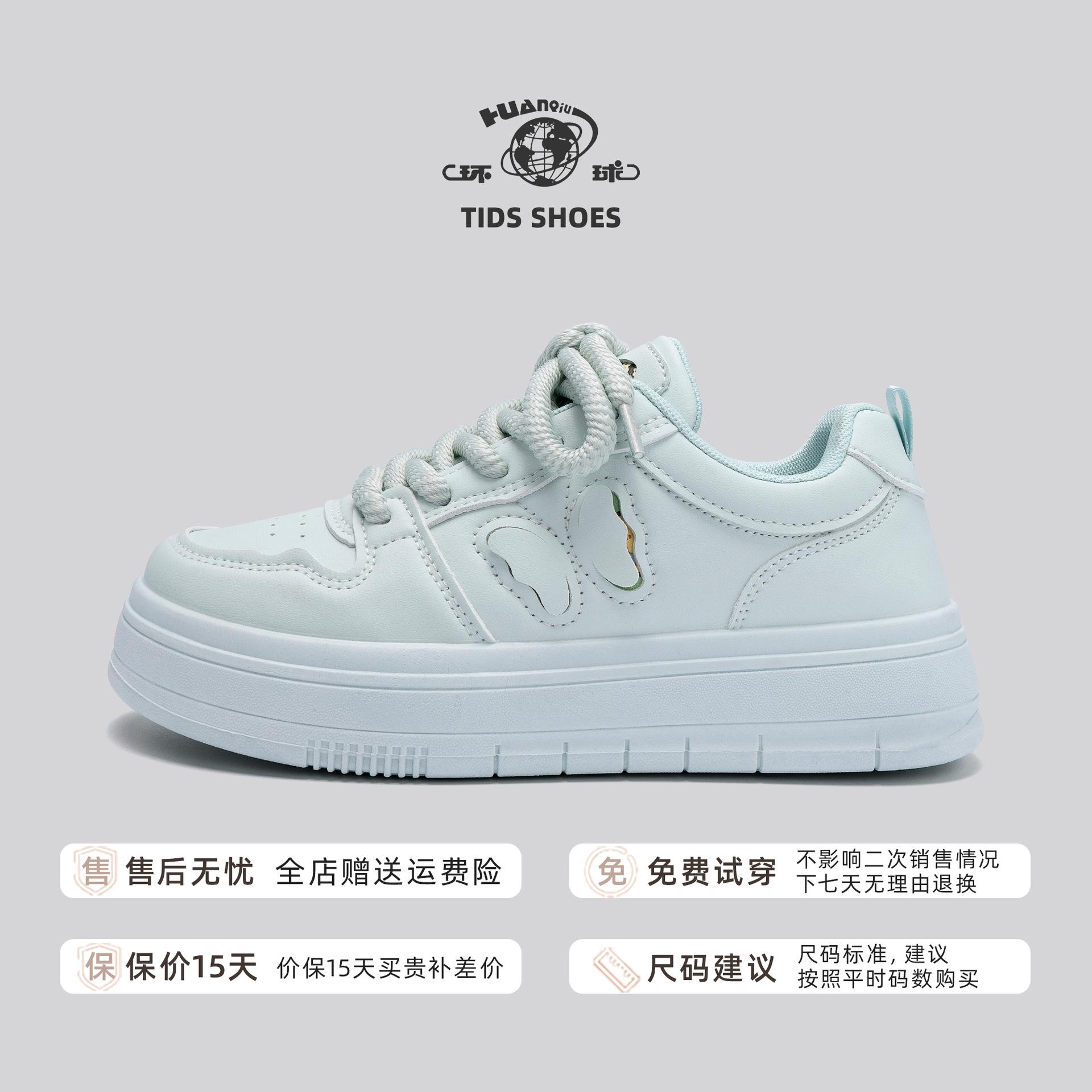 

Global white shoes women s ZHQ3550 winter versatile dopamine shoes women s casual thick-soled heightening student board shoes 35