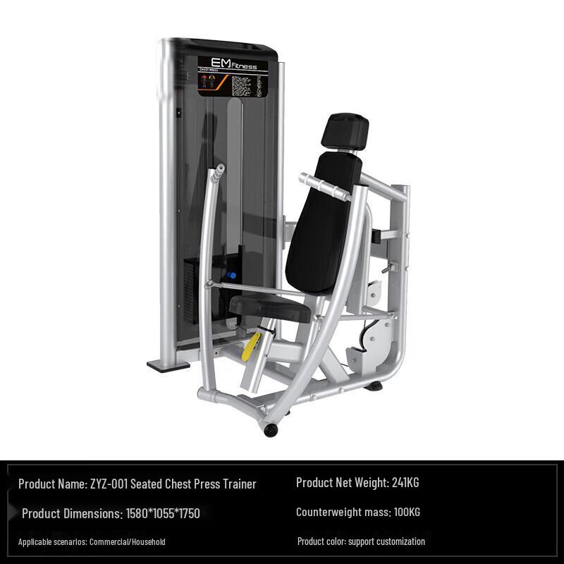 Trauberg Multi-functional Home Gym