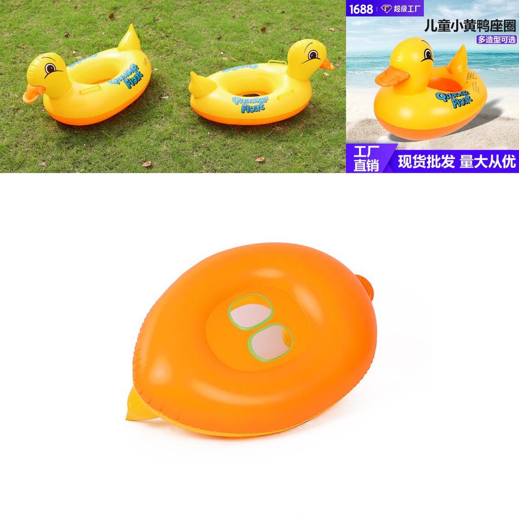 Children's Inflatable Duck Swim Ring Wholesale Factory Supplier Cartoon Pvc Swim Ring