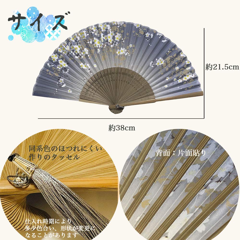 Folding Fan Cherry Comes in a fan case [&JuJu] Women's [Seasonal Flowers Blossom, Bellflower, Peony, Lotus] (gray)