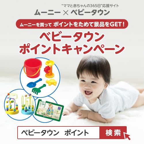 [Pants M Size While Standing~] Moonyman Air Fit Diapers (6~11kg) 58 Pieces