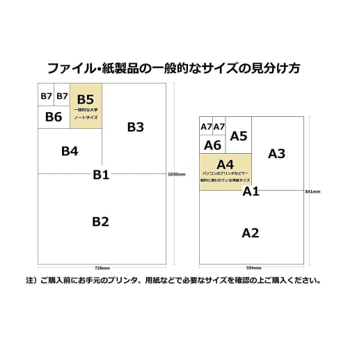 KOKUYO File Ring File ER B5 Vertical 170 Sheets 2 Holes Dark Gray F-UR421DM