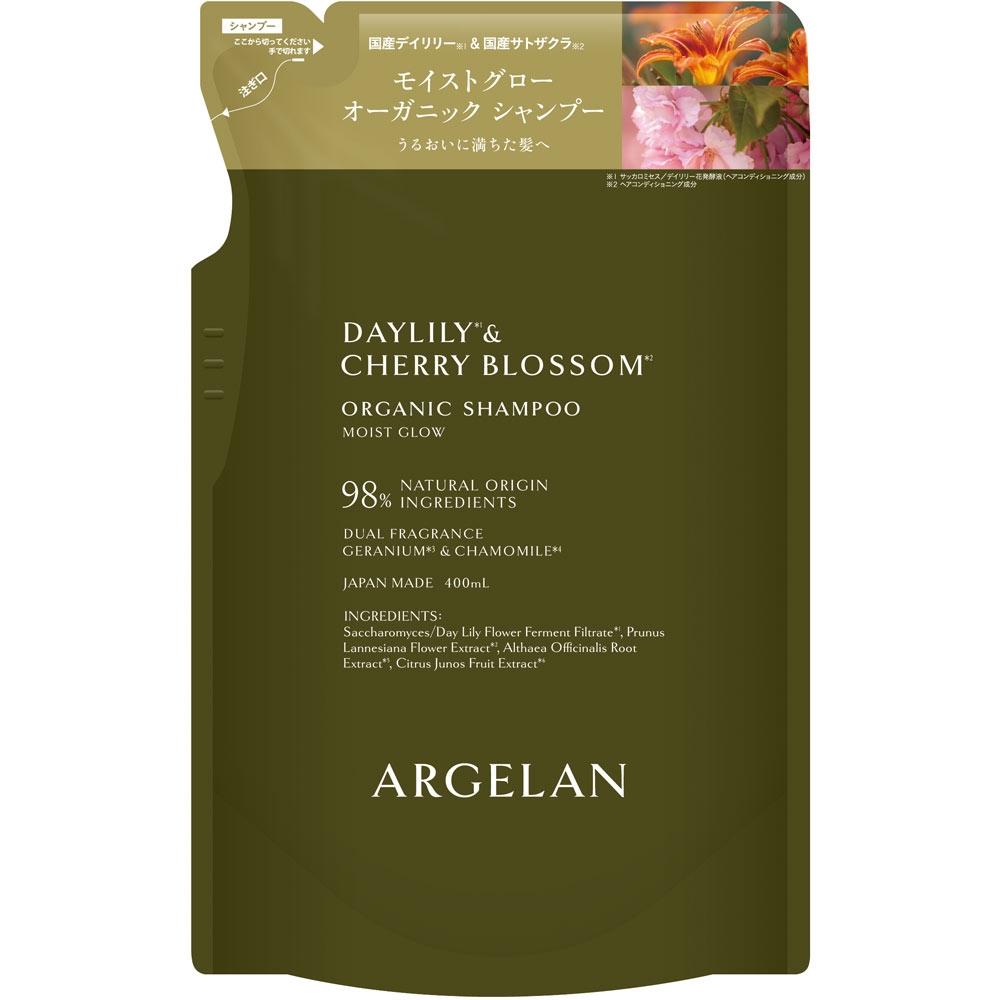 

AlgieRan Шампунь для увлажнения и сияния R Рефилл 400 мл