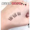 Nreain - Natural Multipack False Eyelashes Cluster