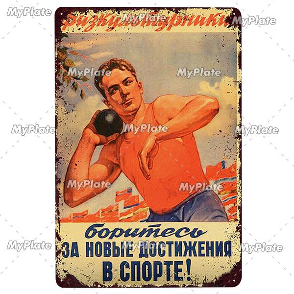 Russian Metal Sign Vintage Plaque Tin Sign Plate Wall Decor For Bar Club Man Cave Collect USSR Sports Poster